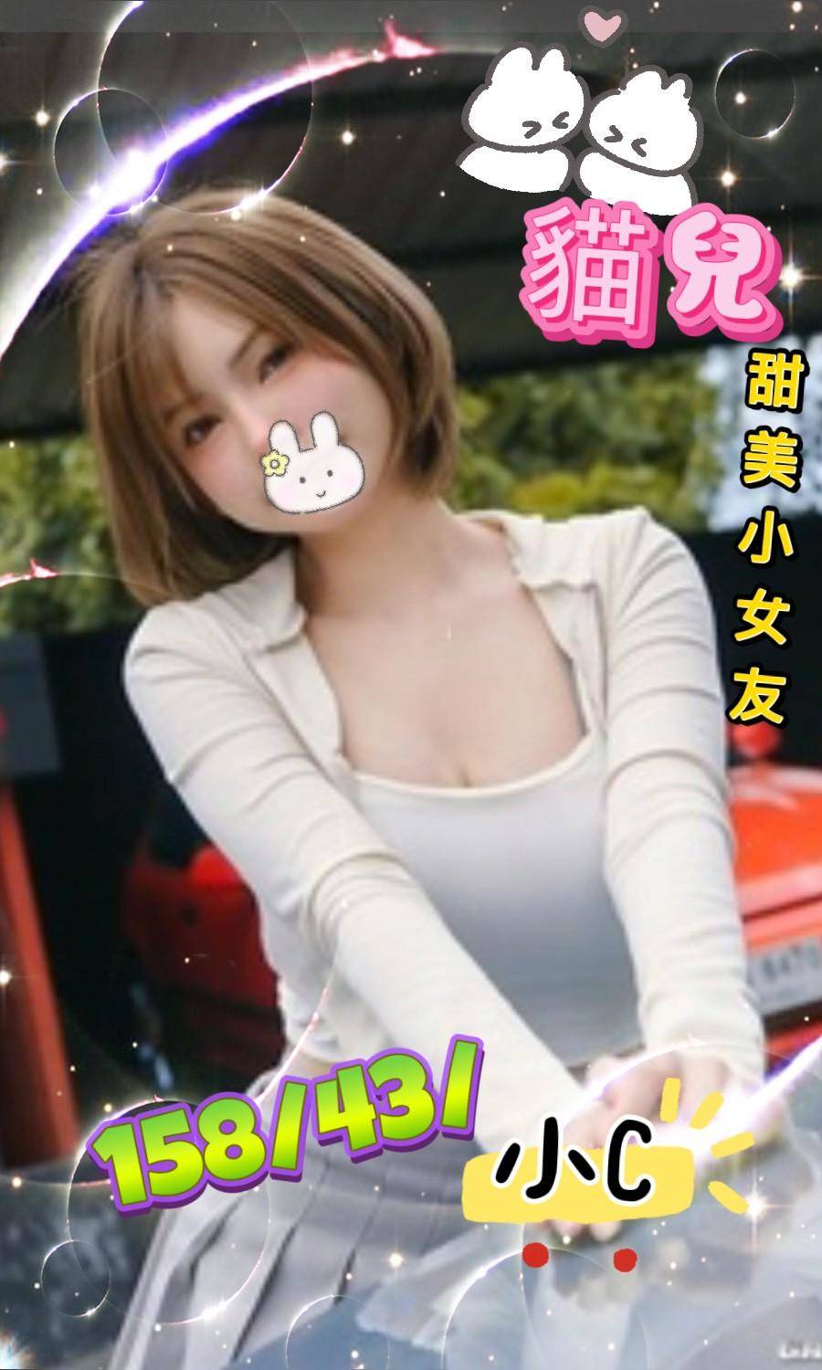 彰投 青魚 文喬 舞蹈學生妹類型 24/163/38D